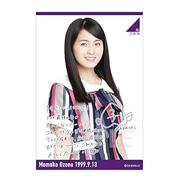 大園桃子　直筆サイン入り　Tシャツ　乃木フェス Amazon.co.jp: 乃木坂46 大園桃子 ザンビ 直筆サイン入り生写真